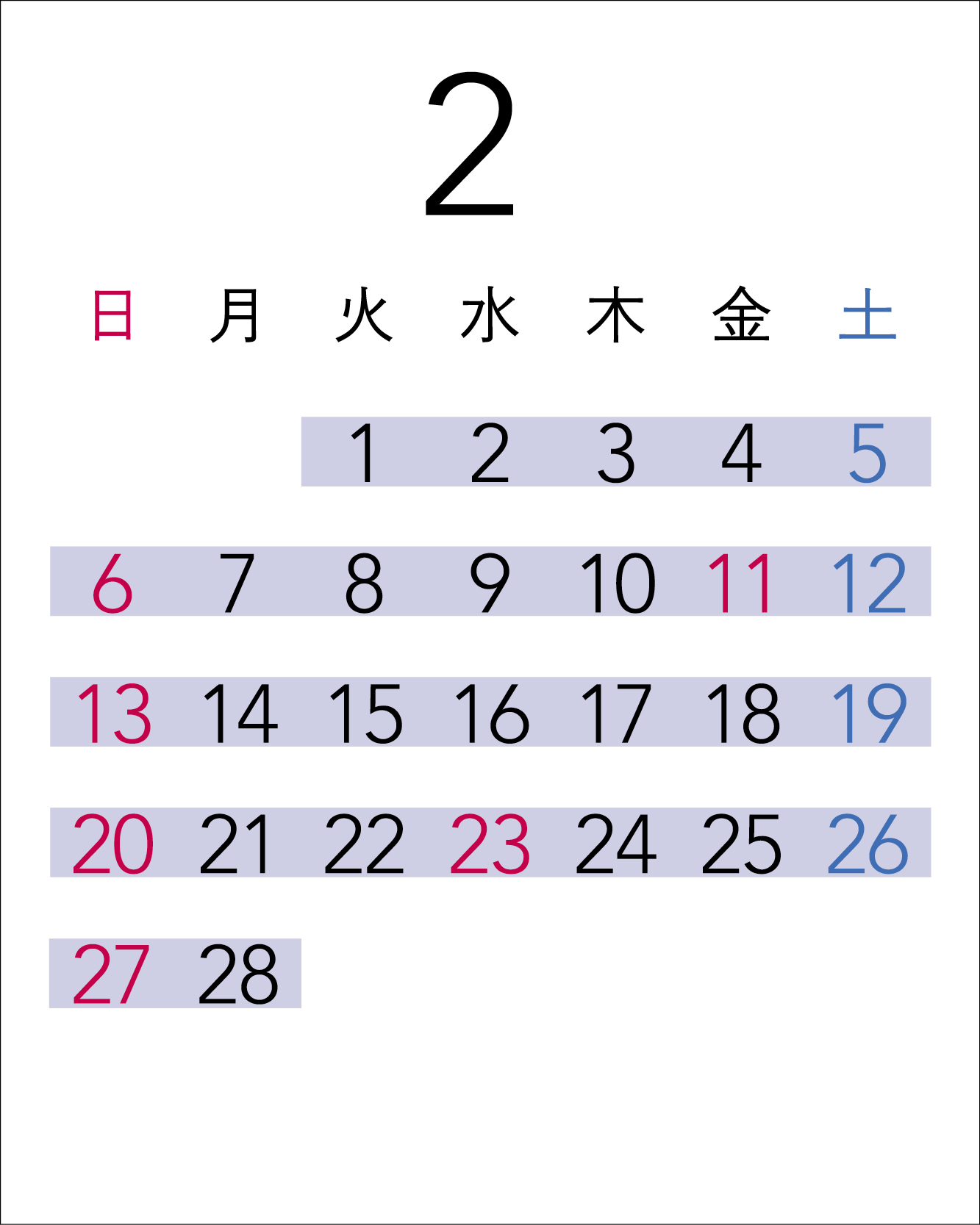Calendar in February