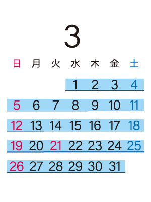 Calendar in March