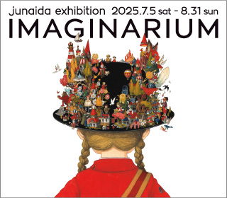 junaida展