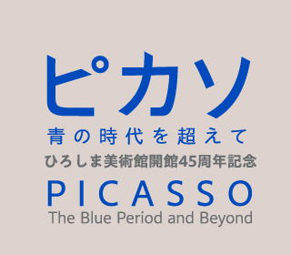 Picasso