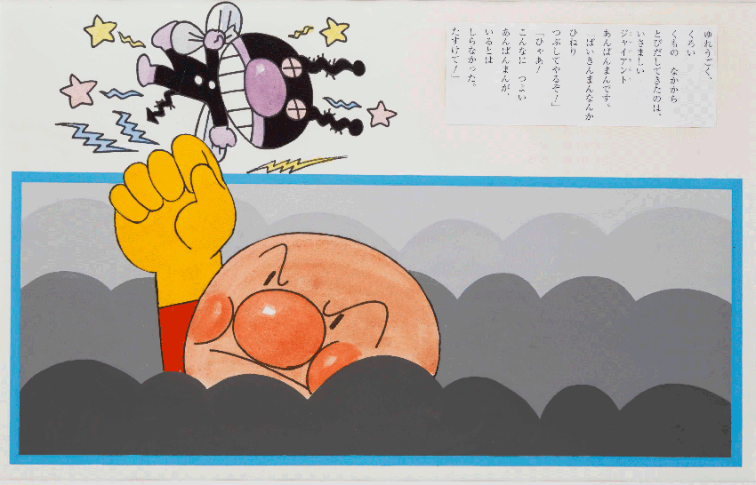 作品画像